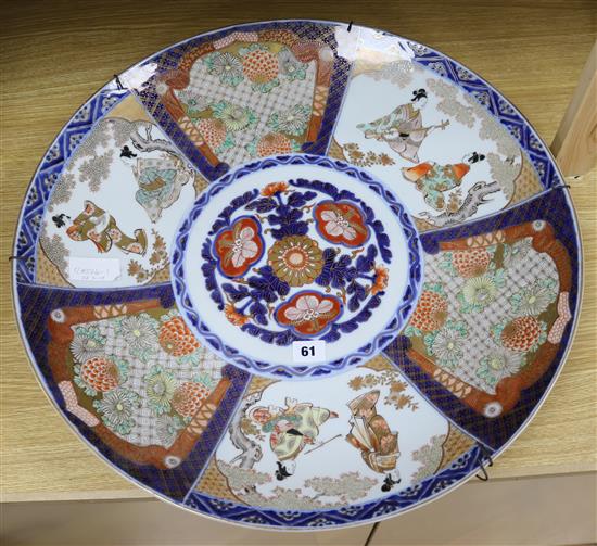 A Japanese Imari charger Dia.55cm